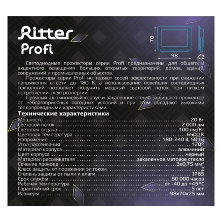 PROPER STRODER ETRIESS PROFI, 230V, 20W, 6500K, 2000LM, IP65, Chern, Warranty 5 years 53406 2-10