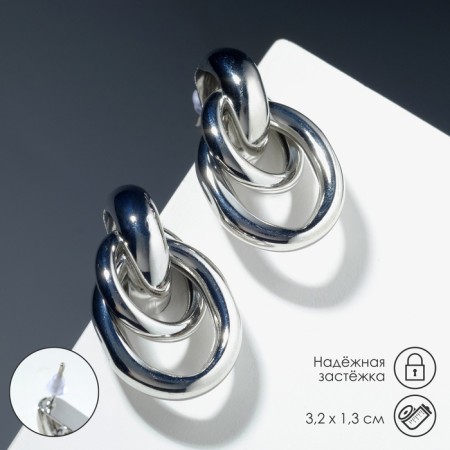 Earrings Metal "Geometry" ovals on the ring, color silver