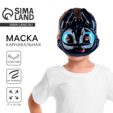 Mask 