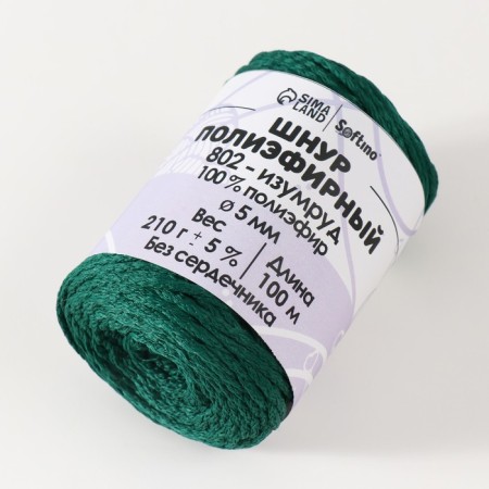 Polyester cord without a core 5 mm 100m/210g (+/- 5%) Emerald-802-1