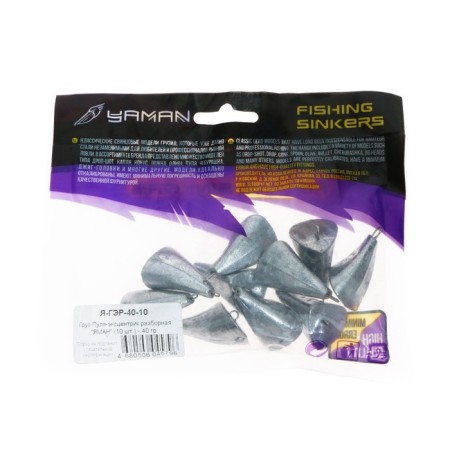 Coal cargo EXCCONCENTRACE ALEARE "Yaman", 40 g-3