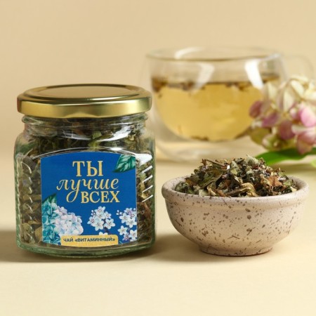 Set of "Happiness and Love": herbal tea 25 g, jam with raspberries 120 g.-2