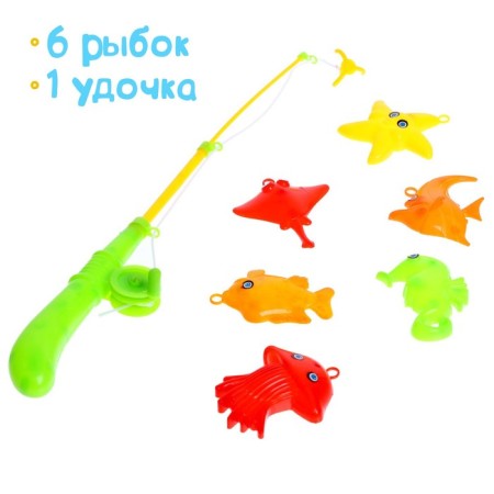 Рыбалка «Ловись рыбка»: удочка, 6 рыбок, МИКС-2