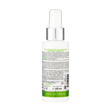Cream Sunny Aravia Laboratories with NiaCinamide, 100 ml-1