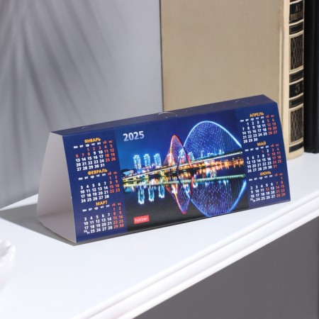 Calendar Table House "Assorted" 2025-3