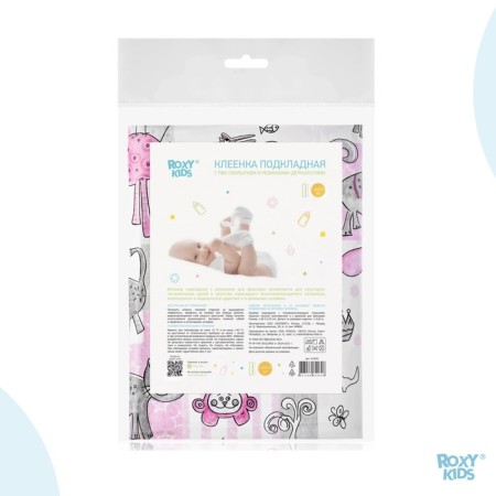 Adhesive-a dagger 70x100 cm, with holders-holders, the color of a gray-pink-7