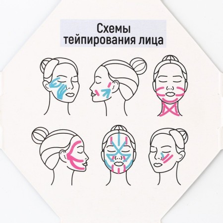 Kinesiotein “Sin is brighter in the new year”, width 2.5 cm, length 5 m.-5