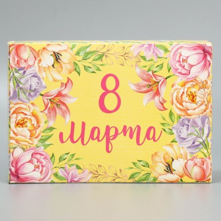 Gift folding box, packaging, “March 8”, 16 x 23 x 7.5 cm-3