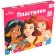Plasticine 10 colors 150 g, princesses
