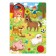 Wooden puzzle with a chip "Funny animals"