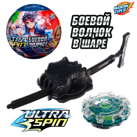 Combat top in the Ultra Spin ball, with a starting device