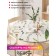 Tables on the table "Rare flowers", round, oxford, elastic band, size 140x140 cm, diameter 105-120 cm