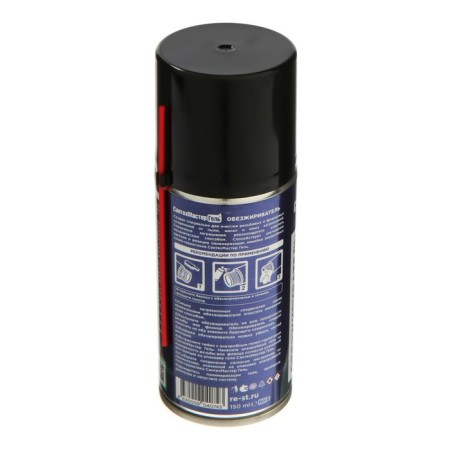 Smander "Plumbagmaster Gel", cylinder 150 ml-1