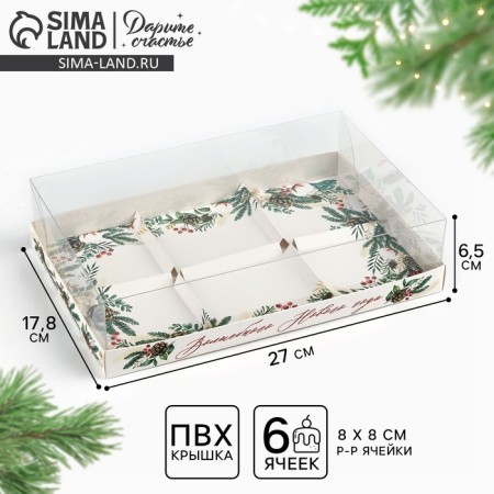 Box for Musser cakes "Magic New Year", 27 x 17.8 x 6.5 cm, New Year
