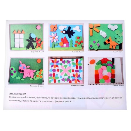 Mosaic "Imagine", a large set-6