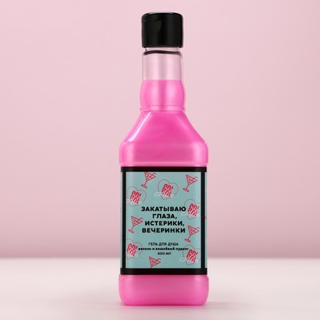 Shower gel “rolling my eyes, tantrums, parties”, 500 ml, vanilla aroma and cherry pudding, pure happiness-1