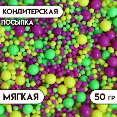 Sprinking confectionery with the effect of neon in color glaze "Lime, lemon, ultraviolet", 50 g