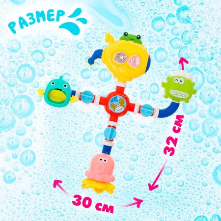 Bath toy "Funny water supply", on a suction cup-1