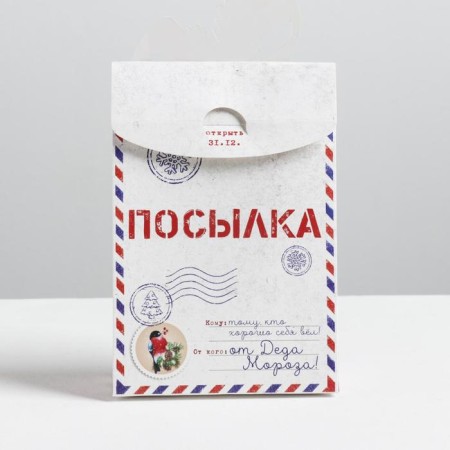 Folding “Parcel” box, 15 x 7 x 22 cm, new year-3