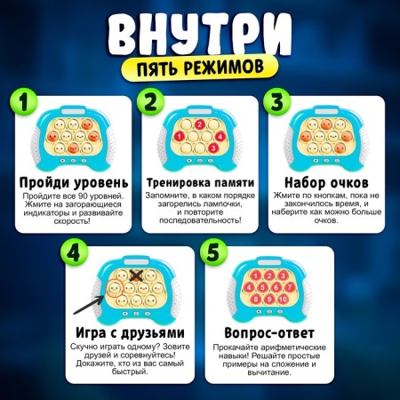 Babb-Blot Table Logical Game, from 1 player, 5+-2