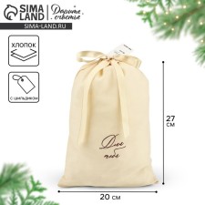 Cotton bag 