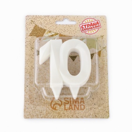 Candle in the cake jubilee "line", number "10", pearl, 6.5 cm-3