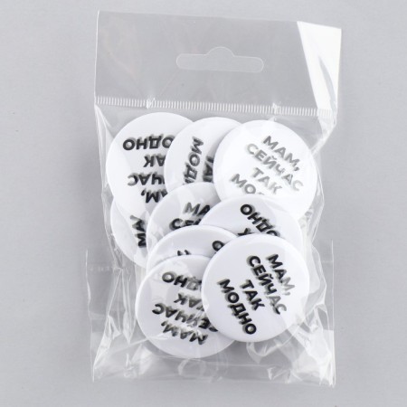 Supply icon "so fashionable", d = 3.8 cm-6