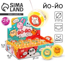 Yo-yo in the show box 
