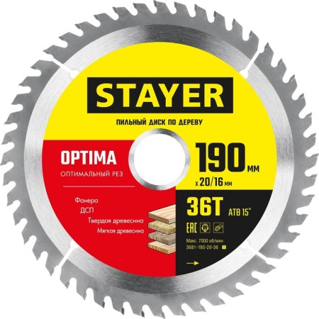 Disk STAYER 3681-190-20-36_z01, on wood, optimal cut, 36t, 190 x 20/16 mm