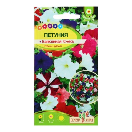 Flowers of Petunia "balcony mixture", o, CP, 0.1 g