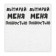 Napkins paper single -layer harmony of color "Wipe me completely" 24*24 cm, 20 pcs