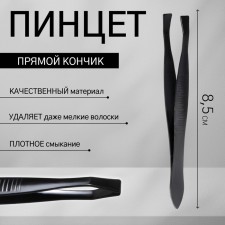 Direct tweezers, narrow, 8.5 cm, black color