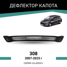 Defly hood deflector, for Peugeot 308, 2007-2015