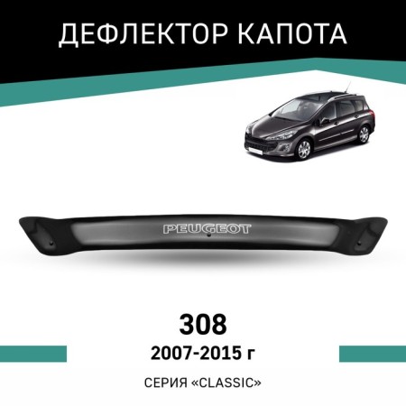 Defly hood deflector, for Peugeot 308, 2007-2015