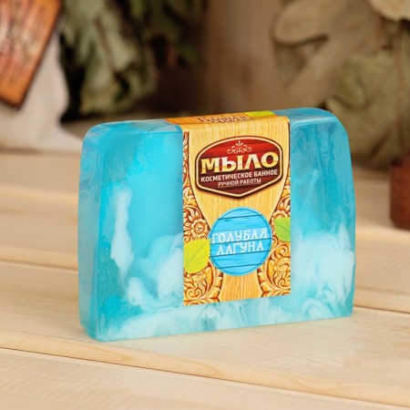 SPA soap - care for the bath and sauna "Blue Laguna" 80 g