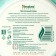Nourishing cream, 150 ml