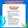 Developing set "Magnetic fishing: underwater world"