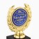 The Cup "Best Dad", award figure, plastic, gold, 13 x 7.5 cm.
