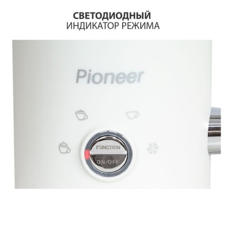Pioneer MF104 White 4 modes, 2 buttons, 500 watts-5