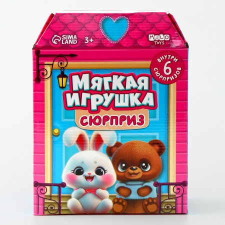 Soft toy Surprise "Cat"-14
