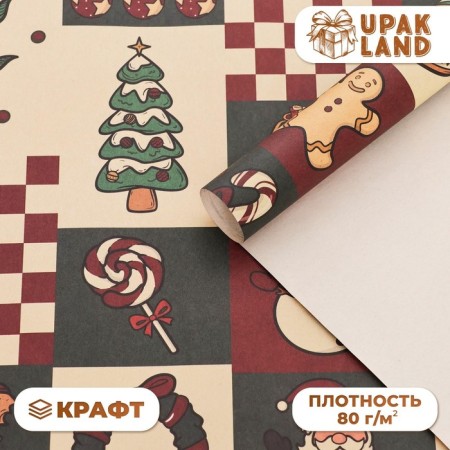 Paper packaging craft White "Calendar of Happiness", 70 x 100 cm, 1 sheet,