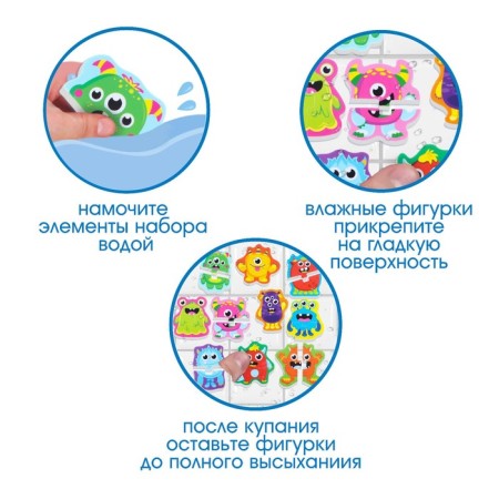Soft puzzle for kids "monsters", 10 puzzles, crumb I-2