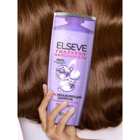 ELSEVE shampoo "Gialuron filler", 400 ml-4
