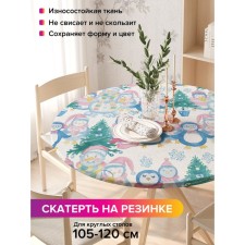The tablecloth “Family of Snowmen”, round, oxford, elastic band, size 140x140 cm, diameter 105-120 cm