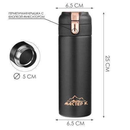 Thermal circle, 420 ml, Simple "Master K", with a thermometer, retains heat up to 8 hours, black-2