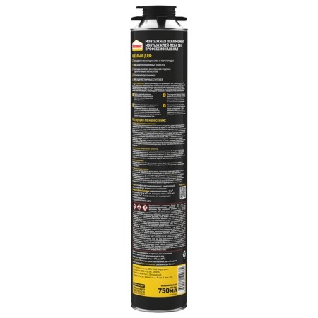 Glue-Peny moment installation, 5 in 1, professional, 750 ml-1