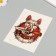 Tattoo on the body Color "Cute Bulterer" 26.1x14.6 cm