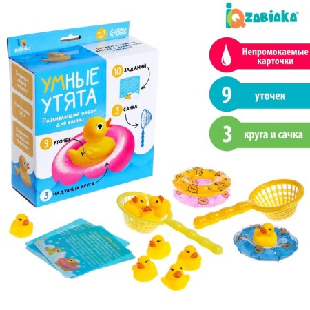 Developing bathtub "smart ducklings", mix colors