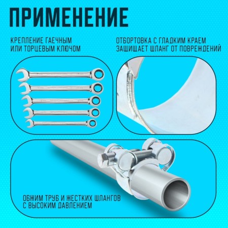 The clamp zein English, diameter 17-19 mm, width 18 mm, galvanized-3