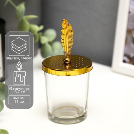 Glass of Glass for 1 candle "Peep" gold 11x5.5x5.5 cm